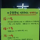 무지개마트 Daum카페
