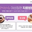회룡한의원 이미지
