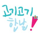 포텐아울렛 이미지