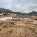 공장신축 부지조성공사 이미지