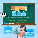 이엘피아노음악학원 이미지