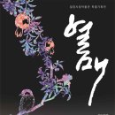 밀양시립박물관 이미지