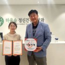 함께하는정신건강의학과의원 이미지