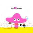 하늘을 품은 사슴 이미지