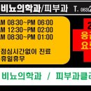 용비뇨의학과의원 이미지