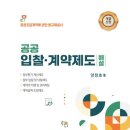 나라물자조달 이미지