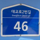 [영도]간판없는 식당 이미지