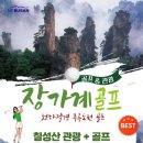 선샤인 관광호텔 이미지