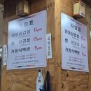 경기도 수원시 팔달구 효원로219번길 46-4 (인계동) | 인계동 한식 수원회관 | 가성비 좋은 백반과 애호박찌개 한 상