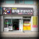 단구초교길 이미지