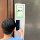 세모다락 | 칠곡 송정자연휴양림 6/1 후기, 리뷰 반영, 개선된 듯한 물푸레나무 괜찮았다
