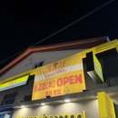 토리키조쿠 홍대 본점 이미지