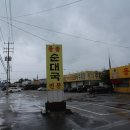 고향순대국 이미지