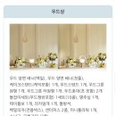 구갈희망누리도서관 | [백일]용인장난감도서관 무료 백일상 대여 -구갈점 우드상 신청방법💛