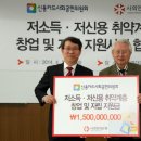 신용공조 이미지