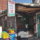 황소 소머리국밥 이미지