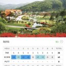 히든밸리CC | 충북 진천 히든밸리 cc 라운딩 후기