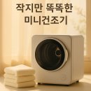 보닉 - 유성구 죽동로279번길 5-35 | 보닉