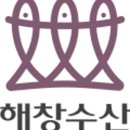 해창수산2 네이버블로그