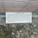 천정약수터 이미지