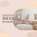 엄지척공인중개사사무소 이미지