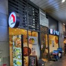 삼백칼국수 - 상주시 남성로 73-18 | 신도림 맛집 족발보쌈 신도림삼백가 삼백족발+칼국수세트 족발, 콩국수 후기!