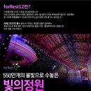 스파밸리 - 천안시 서북구 성정공원5로 10-13 | 스파밸리