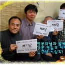 야그꺼리 | 커피파티(coffee party)로 지역정치를 요리하자