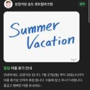 송도식당 - 통영시 중앙시장4길 5-6 | 인천 송도 고기집 추천 | 삼겹살 맛집 | 삼겹식당 솔직 후기