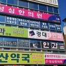 현풍양안과의원 이미지