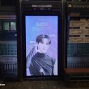 성산2교 버스정류장(14-198) 이미지