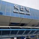 익산 방탈출 머더파커 익산 원광대점 2인 입졸 후기 팀클락이 전세냄(+맛집 방문후기)