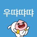 월상 | 은평성모병원 주상월상,tfcc 수술후기 (전날, 수술당일)