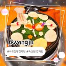 UR(광주광역시)-[장신로]-상-1 | 비 오는 날 생각나는 숙성된 감자탕 맛집 깊은 국물의 하트점빵감자탕 후기