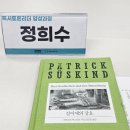 깊이에의 강요 독서 후기 – 인생에 진짜 &#39;깊이&#39;란 무엇일까