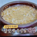 울산옹기박물관 이미지