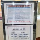 만포대식당 네이버블로그