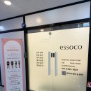이음바이오랩 | 검단 다이어트운동 찐후기 1.5키로 감량 림프순환 관리 가능한 에소코핏 검단점