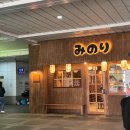 미노리 화장실 이미지