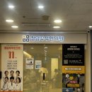 하나부부한의원 | 한약다이어트: 청담부부한의원 탄력핏 후기 🫧