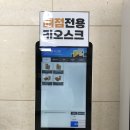 향수시네마 2관 이미지