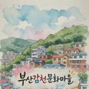 몰운대객사공중화장실 | 2026년 제30회 <부산바다축제> 총정리 다대포해수욕장 불꽃쇼부터 공연·먹거리까지 완벽 가이드