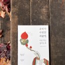 (주)제이펍
