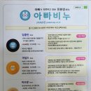 (주)에코젠