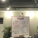 한떡 이미지