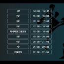 수원체육관 이미지