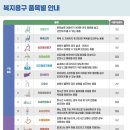 기한의료기 이미지