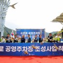 수변로 충청타임즈