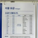 유보라세탁 이미지