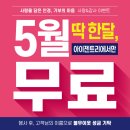 아이젠트리범어점 이미지